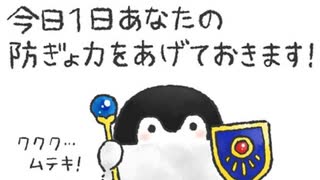 コウペンちゃん はなまる日和実況で癒やされましたその２