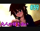 【朗読実況】呪われた島で少女と共にイキノコル【シロナガス島への帰還】part39