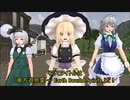 【オリキャラ×東方MMD第1部】東方遊邪霊 ～ Earth Bound Spirits.（前編）
