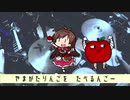 しっとりジャズるんごのうた