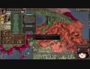 【Crusader Kings2】ボン教プレイ Part133