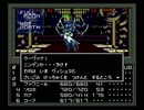 【真・女神転生I】初見実況プレイ158