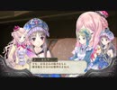 A13_メルルのアトリエPlus（オープニング）2