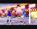 【そばかす式MMD】　　　吉原ラメント　　ゆかりん・ゆゆ様