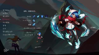 【One Step From Eden】スノーセリシーTA 19:39:31【ゆっくり実況】