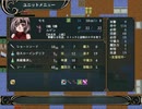 Hero's Road適当にプレイ 第15章