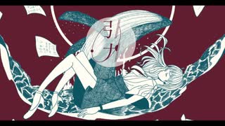 【人l力】 引lカ 【klnlっlぽlいlど】