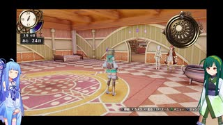 ずん子と葵とフィリスのアトリエ！ part7