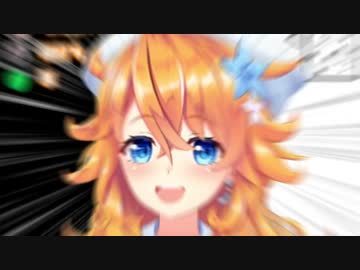 347回に及ぶ死闘の末ついにボスを撃破するも衝撃の結末を迎えてしまう御伽原江良UC