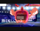 【剣盾シングルpart20】急募　アーマーガアで火ロトムを突破する方法