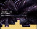 【千年時計】時を越える英雄の物語【プレイ動画】part109