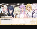 【卓m@s／ゆっくりTRPG】こずきりソード・ワールド2.5／１３－０【表】