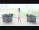 【せん。】Relax In The City 踊ってみた