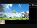 グランブルーファンタジーヴァーサス RPGモードRTA 2時間20分49秒 Part05/05