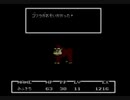 花粉症がMOTHERを初見プレイしてみた。　part4