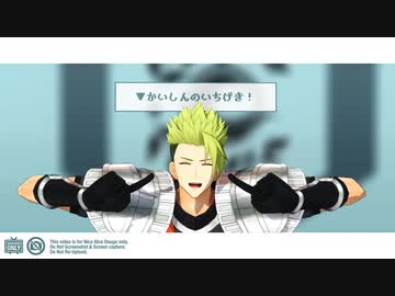 【Fate/MMD】かいしんのいちげき！【アキレウス】