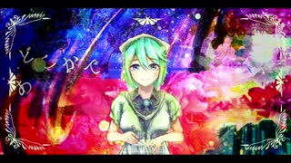 【初音ミク】リリーフストークの森/RUA【オリジナルMV】