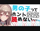フレン｢牛って肉食じゃない？｣【フレン・E・ルスタリオ/にじさんじ】