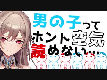 フレン｢牛って肉食じゃない？｣【フレン・E・ルスタリオ/にじさんじ】