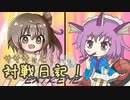 【ポケモン剣盾】サササッと対戦日記！えくすとりーむ！！【さとうささら実況】