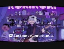 【歌ってみた】ロキ【spiritoso】