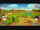 【Farm Together】 マオの暇無し農場日記６ 【ゆっくり実況】その38