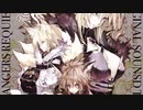 【ミックスむのう】薔薇殺しのカーミラ　歌ってみた【Sun Parakeet】