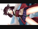【MMD】東北きりたん●アンノウン・マザーグース【縞パン】