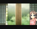 ウチのロリ妹と成長のしるし【ものべの実況】part16