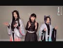 【鬼滅コス】リバーシブル・キャンペーン【おまけ】