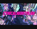 シニカルナイトプラン / Ayase (cover-おたつ。)
