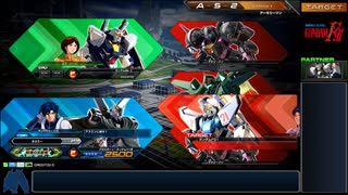 【EXVS2】のんびりトライアドバトル動画【A-5】