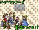 【ざくざくアクターズ】神曲のバリューセットを実況プレイ part19