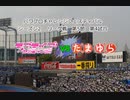 【PCFシーズン2リーグ戦】ラブライブ！サンシャイン！！vsたまゆらPart1