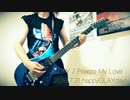 FreezeMyLove弾いてみた