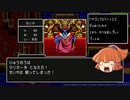 ドラクエ123_全滅したら１からやり直し_編集版_part04