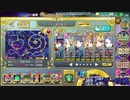 [レーザー]HS2[完勝後育成周回]