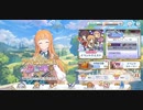 プリコネR　復刻イベントアルストムに咲く双輪華　EX1パン