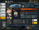 【ドルフロ】M1918 MODエピソード【メンタルアップグレード】