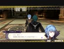 会話を埋めてくFE風花雪月 par7