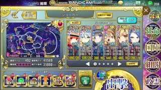 [リン]HS2[支援共鳴]