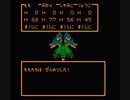 ドラクエ3を魔法使いのみでプレイしてみる　その15