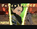 完全初見のガチ初心者だけど難易度ルナティックでいけるっしょ　PART56【ファイアーエムブレム風花雪月】