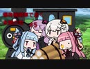 【unrailed!】爆発機関車で逝く未開の地 #5【VOICEROID実況】
