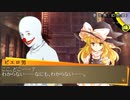 Persona4 the 幻想入り　#80 Dream of Butterfly