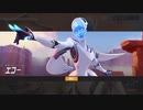 [Overwatch] 浮遊戦隊エコー4！ [PC版]