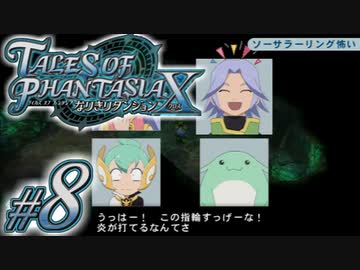 【実況】続いて、なりきりダンジョンXをプレイしますpart8