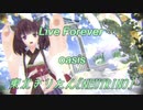 【NEUTRINOカバー】Live Forever / OASIS【AIきりたん】