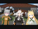 【MMD】馬刺しヒロインでエアボ[実況支援動画]