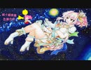 城ヶ崎美嘉応援合作～目指すはトップでオンリーワン！～